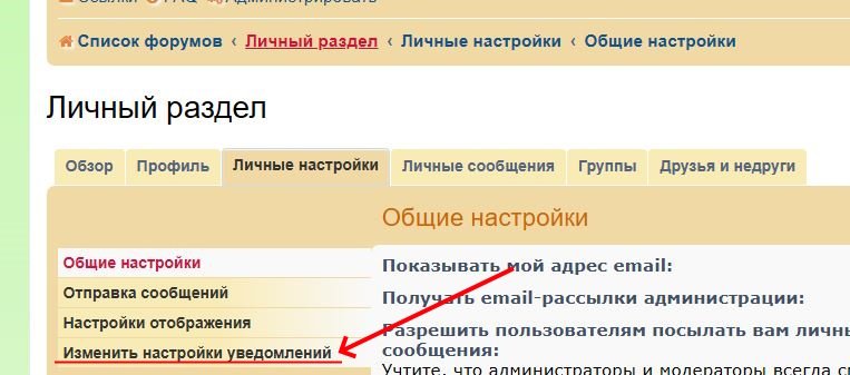 phpbb-user4.JPG