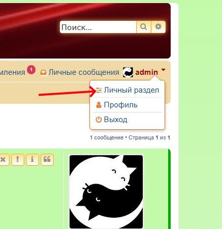 phpbb-user.JPG