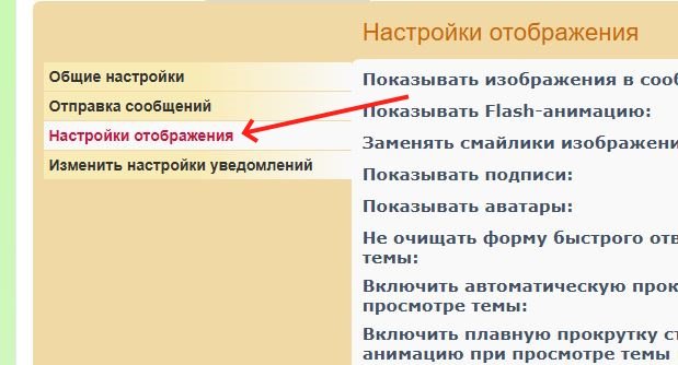 phpbb7.JPG